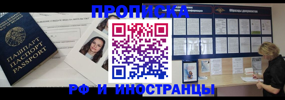 миграционный учет в Карталах