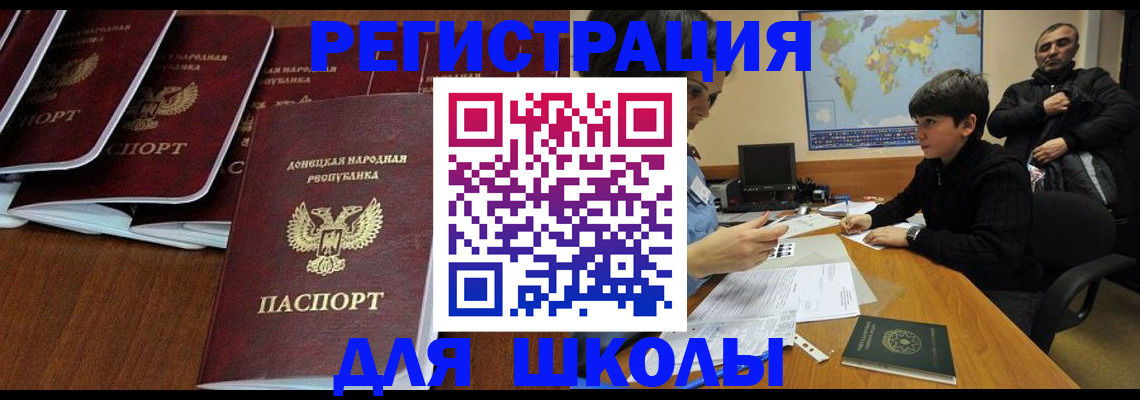 временная регистрация в Карталах